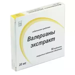 Валерианы экстракт Озон Таблетки 20 мг 50 шт