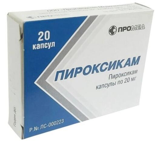 Пироксикам-Промед Капсулы 20 мг 20 шт