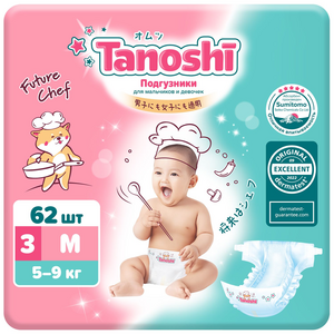 Tanoshi Подгузники для детей размер М 5-9 кг 62 шт