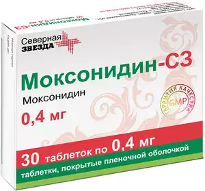 Моксонидин-СЗ Таблетки покрытые пленочной оболочкой 0,4 мг 30 шт