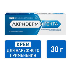 Акридерм® ГЕНТА Крем для наружного применения 0,05 % + 0,1 % туба 30 г