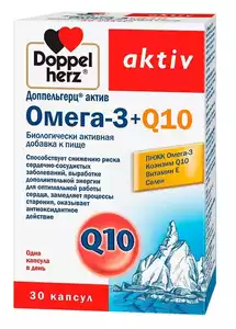 Доппельгерц Актив Омега-3 + Q10 Капсулы массой 1625 мг 30 шт