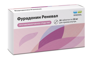 Фурадонин Реневал Таблетки 50 мг 20 шт