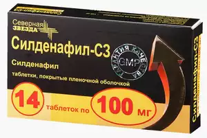 Силденафил-СЗ Таблетки покрытые пленочной оболочкой 100 мг 14 шт