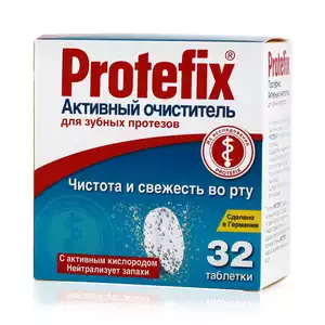 Protefix Таблетки для очищения протезов 32 шт