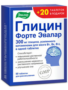 цена Глицин Форте Эвалар таблетки для рассасывания 300 мг 60 шт + 20 шт