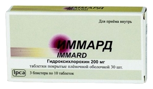 Иммард Таблетки покрытые оболочкой 200 мг 30 шт