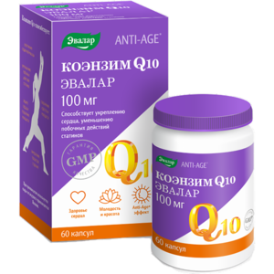 Коэнзим Q-10 Капсулы 100 мг 60 шт бад для красоты кожи natrol pycnogenol коэнзим q 10 50 мг в капсулах 60 шт