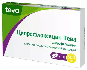 Ципрофлоксацин-Тева Таблетки покрытые пленочной оболочкой 500 мг 10 шт