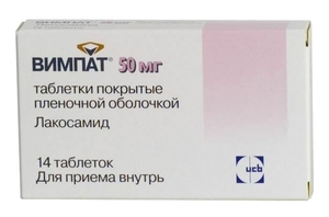 Вимпат Таблетки покрытые оболочкой 50 мг 14 шт вимпат таблетки покрытые оболочкой 50 мг 14 шт