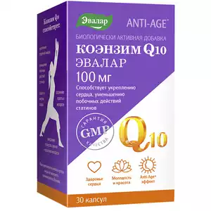 Эвалар Anti-Age коэнзим Q10 100 мг Капсулы 30 шт