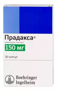 Прадакса капсулы 150 мг 30 шт