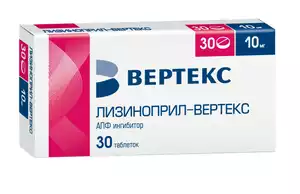 Лизиноприл-Вертекс Таблетки 10 мг 30 шт