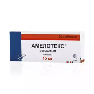 Амелотекс Таблетки 15 мг 20 шт