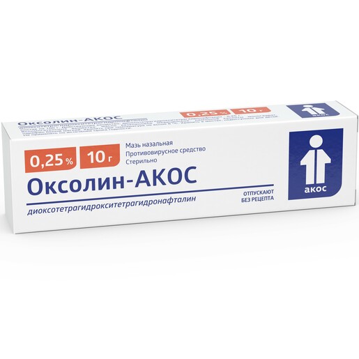 Оксолиновая Мазь-акос 0,25 % 10 г купить по цене 81,0 руб в Москве,  заказать лекарство в интернет-аптеке: инструкция по применению, доставка на  дом