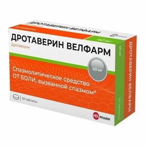 Дротаверин Велфарм таблетки 40 мг 50 шт