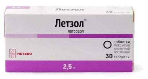 Отзывы по применению летрозола. Летрозол 5мг. Летрозол 2.5. Летрозол таб 2.5мг 30. Летрозол таблетки, покрытые пленочной оболочкой.