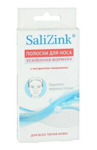Salizink Полоски для носа очищающие с экстрактом гамамелиса 6 шт