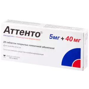 Аттенто Таблетки покрытые оболочкой 5 мг + 40 мг 28 шт