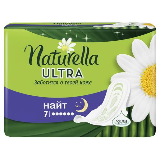 Naturella Ultra Прокладки гигиенические найт 7 шт