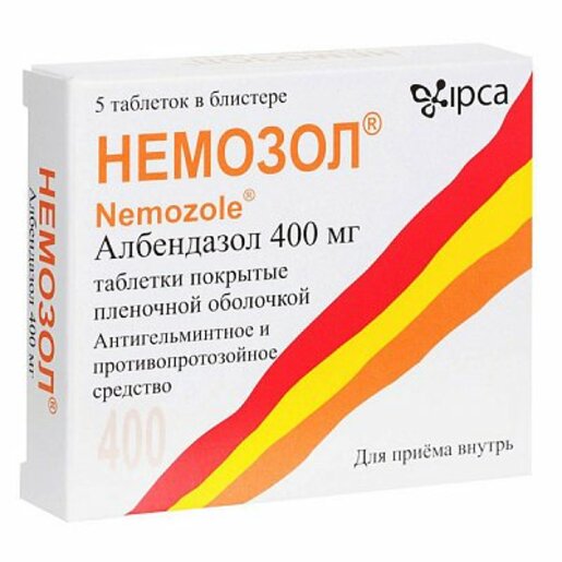 Немозол Таблетки покрытые пленочной оболочкой 400 мг 5 шт