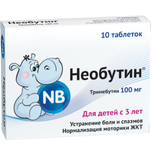 Необутин Таблетки 100 мг 10 шт