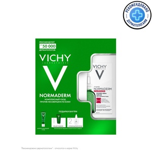 Vichy Набор нормадерм: Сыворотка 30 мл + уход 30 мл + Гель для умывания 50 мл (подарок) + крем SPF 3 мл (подарок) сыворотка vichy пробиотическая обновляющая против несовершенств кожи 30 мл