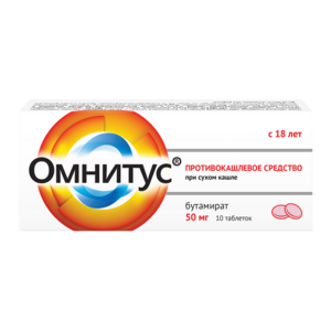 Омнитус Таблетки с модифицированным высвобождением покрытые пленочной оболочкой 50 мг 10 шт