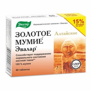 Мумие Золотое Алтайское очищенное Таблетки массой 200 мг 60 шт мумие золотое таб 0 2г 20