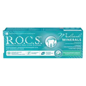 Гель для зубов R.O.C.S. Medical Minerals Fruit реминерализующий фруктовый 45г