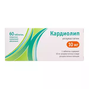 Кардиолип Таблетки покрытые пленочной оболочкой 10 мг 60 шт