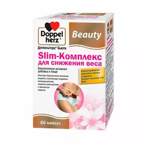 Доппельгерц Бьюти Slim-Комплекс для снижения веса Капсулы массой 750 мг 60 шт