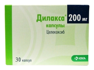 Дилакса Капсулы 200 мг 30 шт экофурил капсулы 200 мг 30 шт