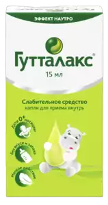 Гутталакс Капли для приема внутрь 7,5 мг/мл 15 мл