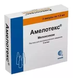 Амелотекс Раствор для внутримышечного введения 10 мг/мл ампулы 1,5 мл 3 шт