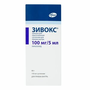 Зивокс гранулы для приготовления суспензии для приема внутрь 100 мг/5 мл 66 г
