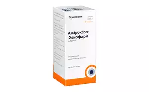 Амброксол - Хемофарм сироп 15 мг/5 мл 100 мл