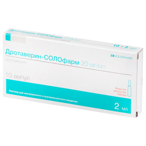 Дротаверин-СОЛОфарм раствор для внутривенного и внутримышечного введения 20 мг/мл 2 мл ампулы 10 шт