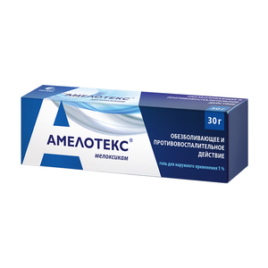 Амелотекс Гель для наружного применения 1 % 30 г