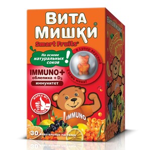 Kid's Formula Витамишки Immuno+ Пастилки жевательные 30 шт витамишки мульти плюс йод холин 30 шт пастилки жевательные