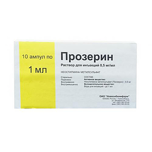 Прозерин Раствор для инъекций 0,05 % ампулы 1 мл 10 шт