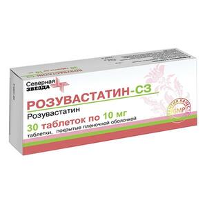 Розувастатин-СЗ Таблетки покрытые пленочной оболочкой 10 мг 30 шт
