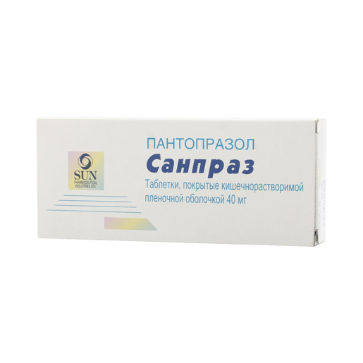 Санпраз Таблетки покрытые оболочкой 40 мг 30 шт