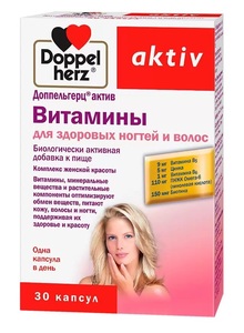 Доппельгерц Актив Витамины для здоровых волос и ногтей Капсулы массой 1150 мг 30 шт