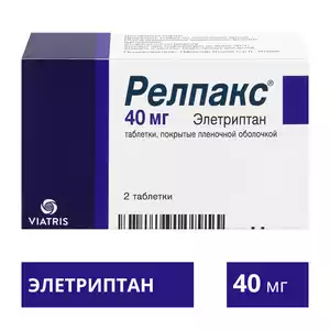 Релпакс Таблетки покрытые пленочной оболочкой 40 мг 2 шт