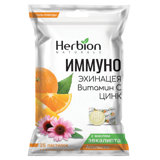 Herbion Иммуно эхинацея витамин С цинк апельсин Пастилки 2,5 г 25 шт