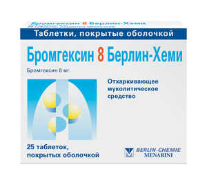 Бромгексин Берлин-Хеми Драже 8 мг 25 шт бромгексин берлин хеми раствор для приема внутрь 4 мг 5 мл 60 мл