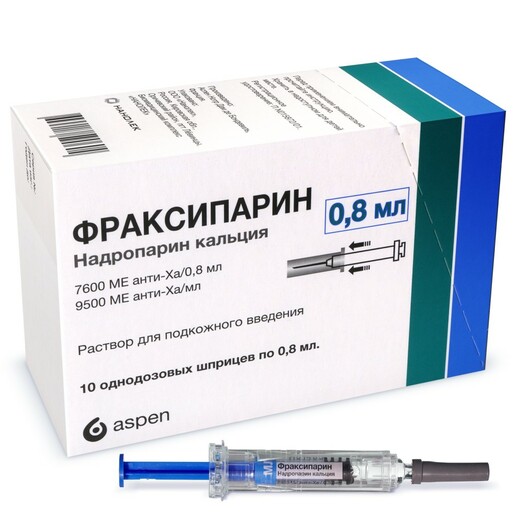 Фраксипарин Раствор для подкожного введения 9500 анти-Ха МЕ/мл 0,8 мл 10 шт