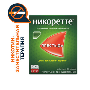 Никоретте® Пластырь полупрозрачный 10 мг/16 ч 7 шт 38966
