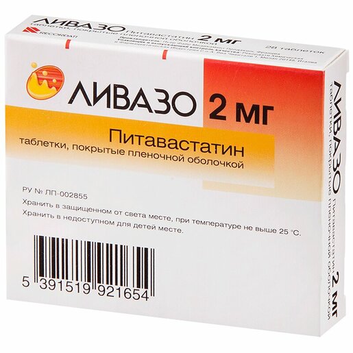 Ливазо Таблетки 2 мг 90 шт  по цене 2 534,0 руб в интернет-аптеке .